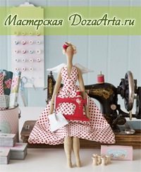 Куклы тильды в Беларуси. Сравнить цены, купить потребительские товары на 40 Куклы тильды в Беларуси. Сравнить цены, купить потребительские товары на 14